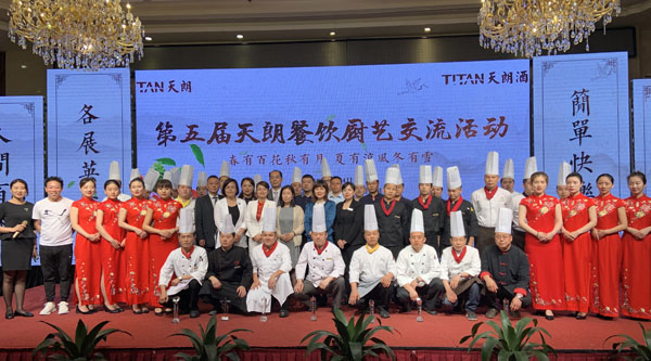 美味人间  美食天朗——第五届天朗厨艺交流活动圆满落幕