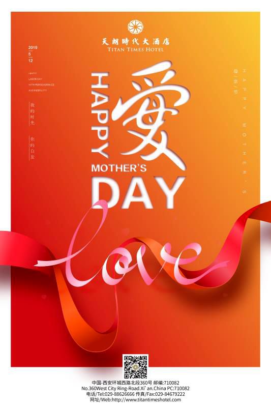 浓情五月•感恩母亲