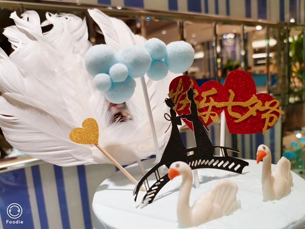 爱在天朗七夕夜