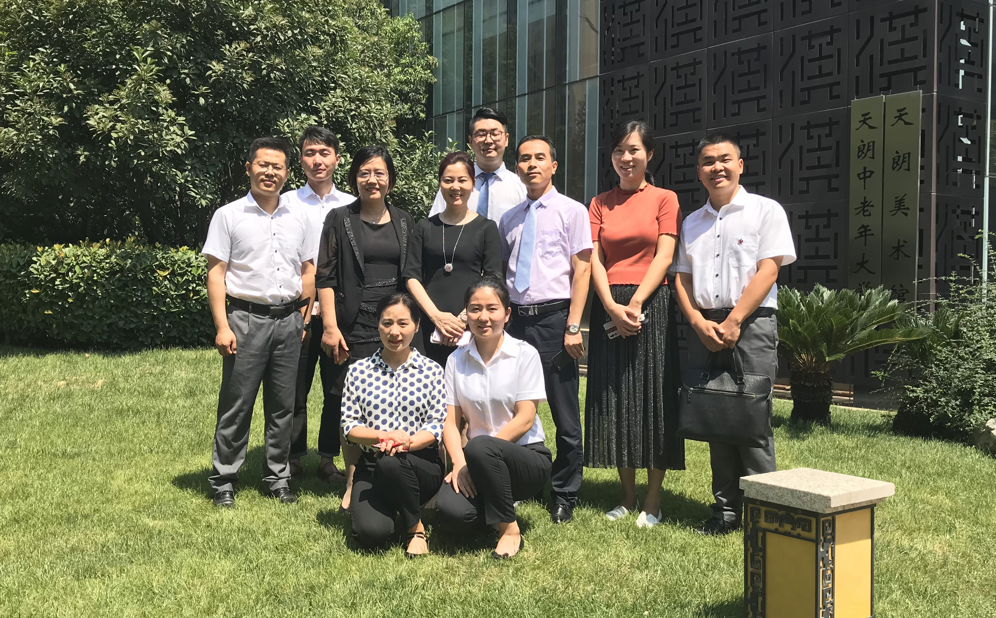 荣华控股企业集团考察团参观天朗康养板块