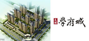 天朗大兴郡二期•学府城