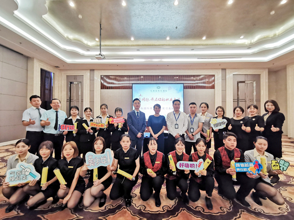 携手同行  开启职业之旅 ——天朗森柏大酒店举办陕西国际商贸学院实习生欢迎会