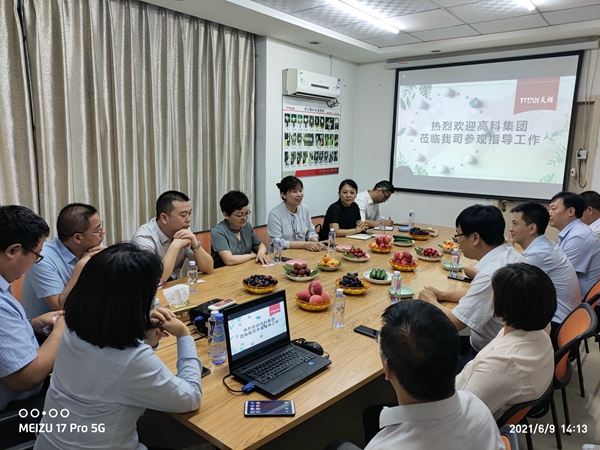 热烈欢迎高科集团同仁莅临天朗御湖项目交流指导工作