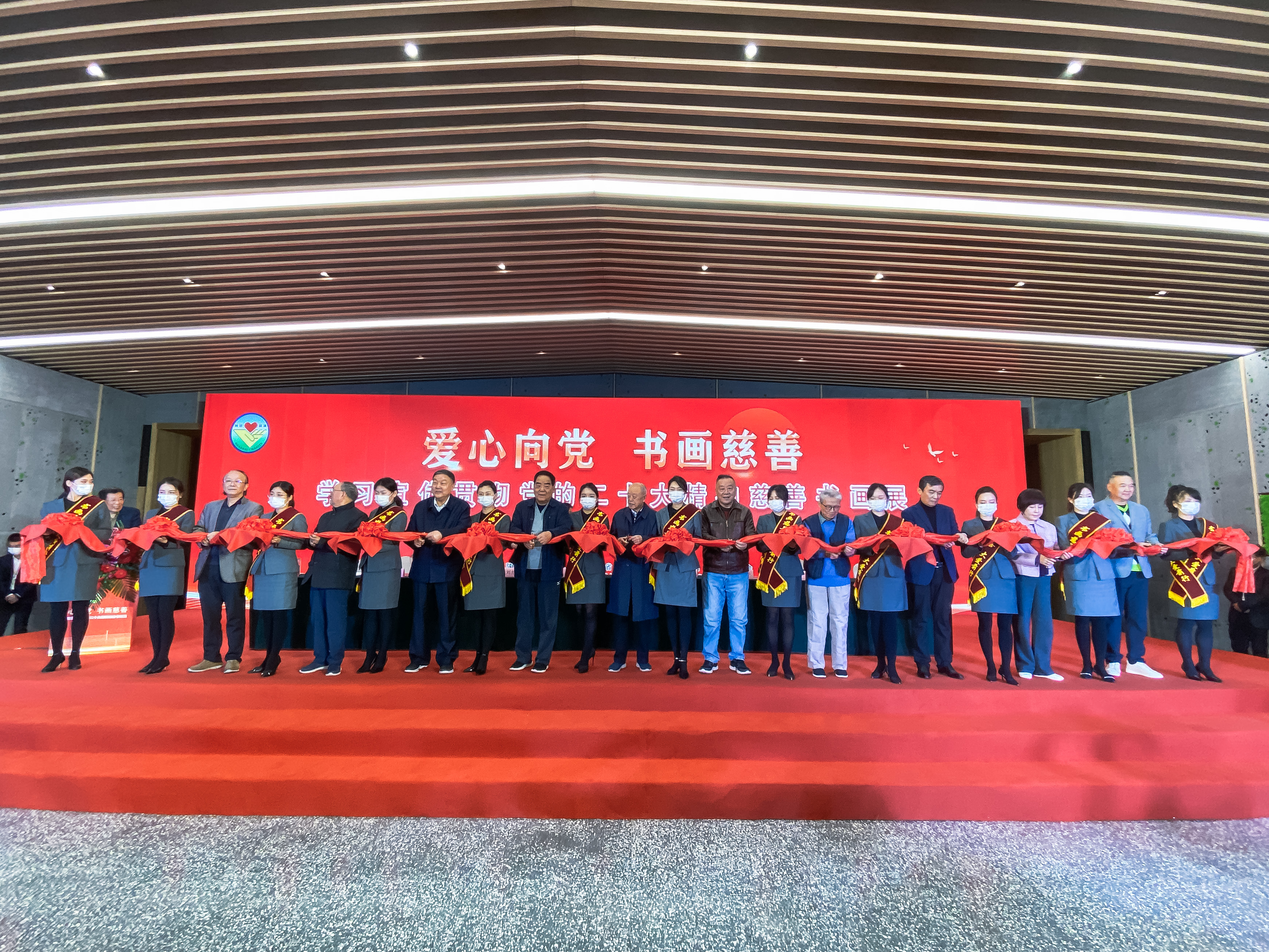 爱心向党 书画慈善——学习宣传贯彻党的二十大精神慈善书画主题活动 在长安唐村举行