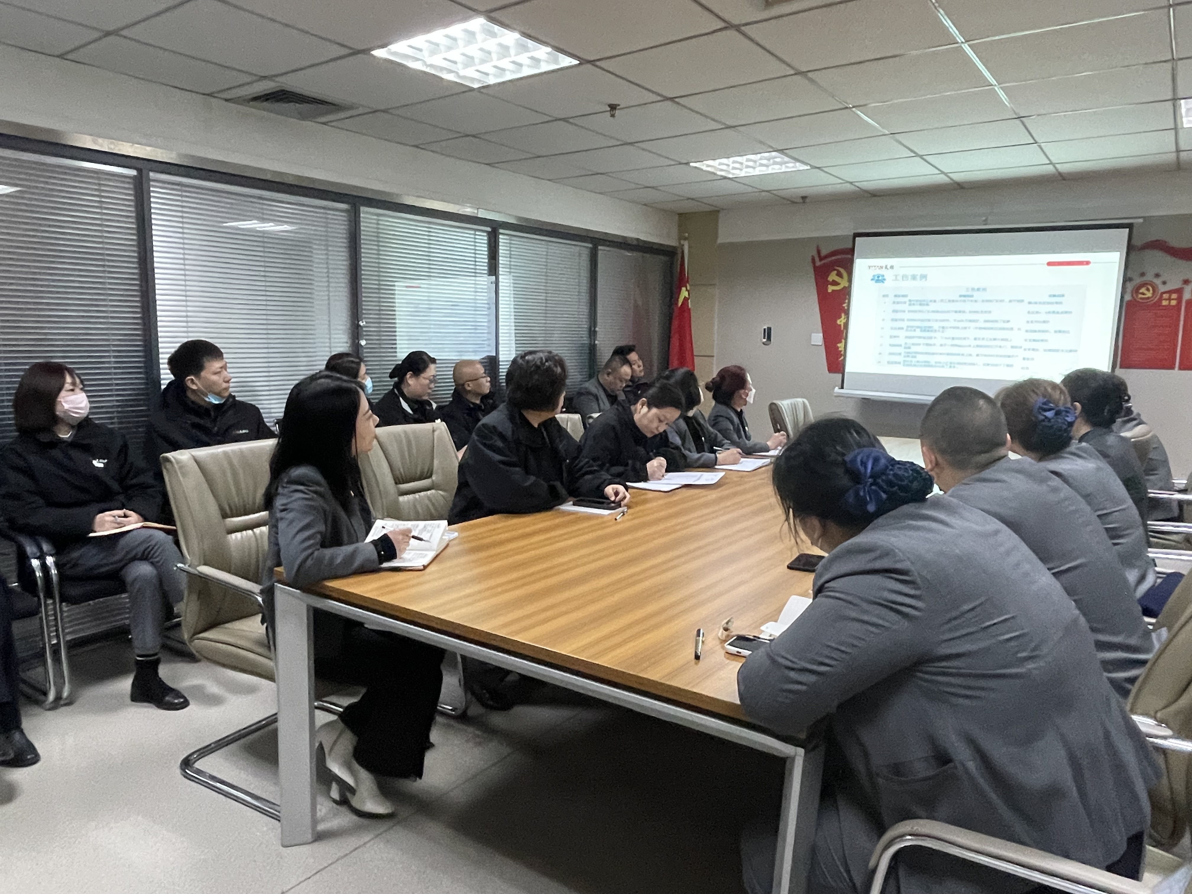 高高兴兴上班 平平安安回家——天朗物业行政人力部开展工伤处理专题培训