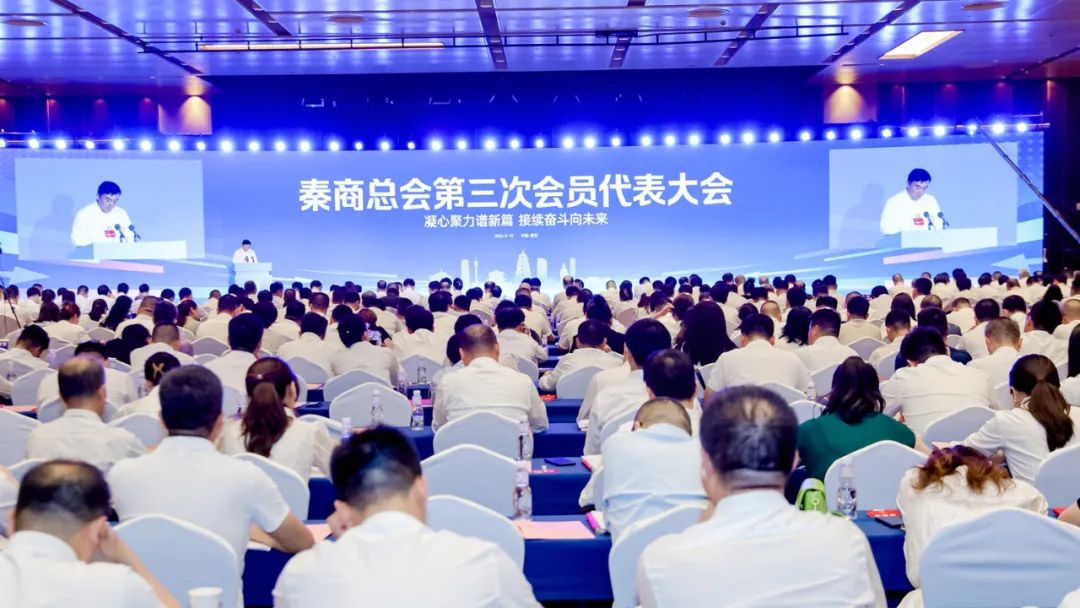 天朗集团孙茵董事长当选秦商总会第三届理事会常务副会长